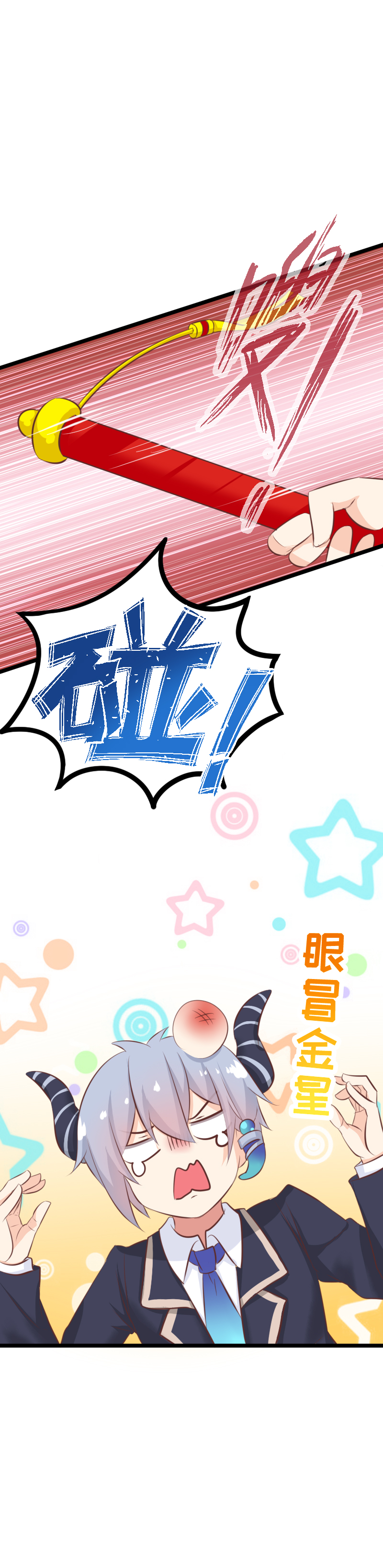 26.拼演技-第27话