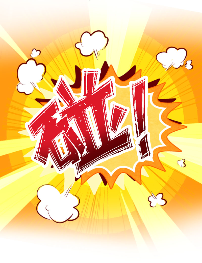 28.擒贼先擒王-第29话