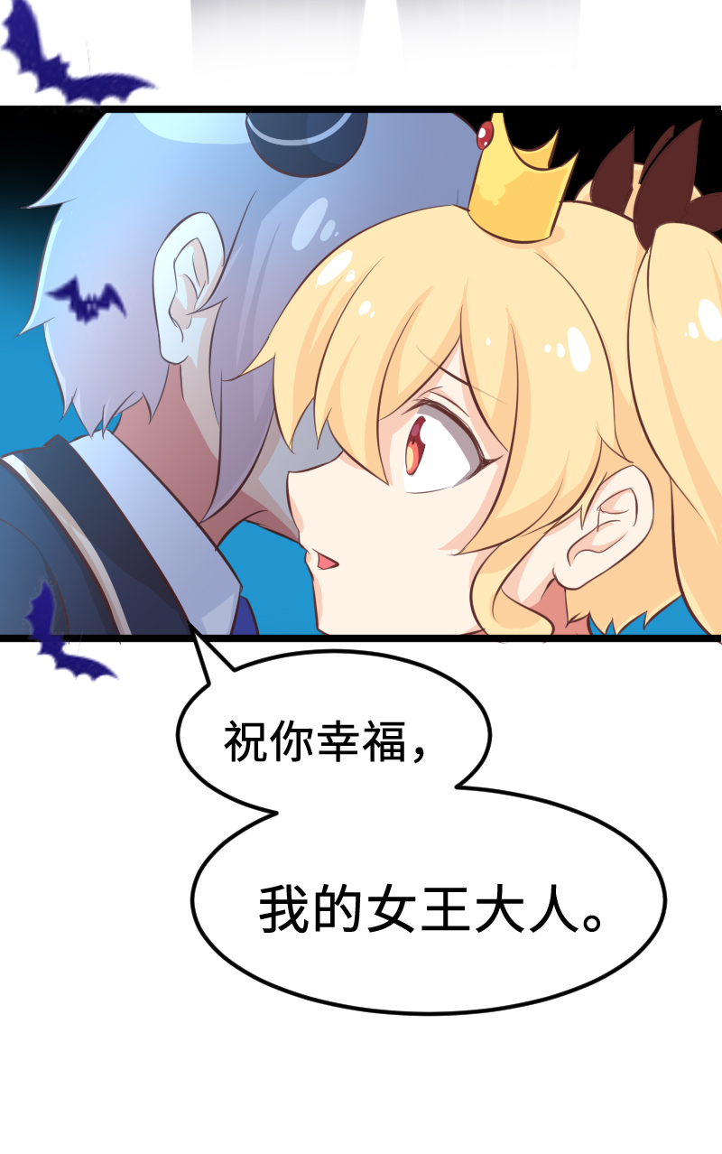 32.True end-第33话
