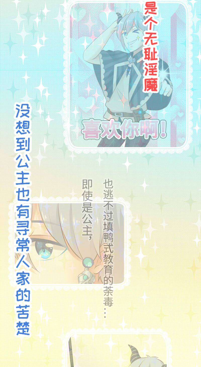 32.True end-第33话