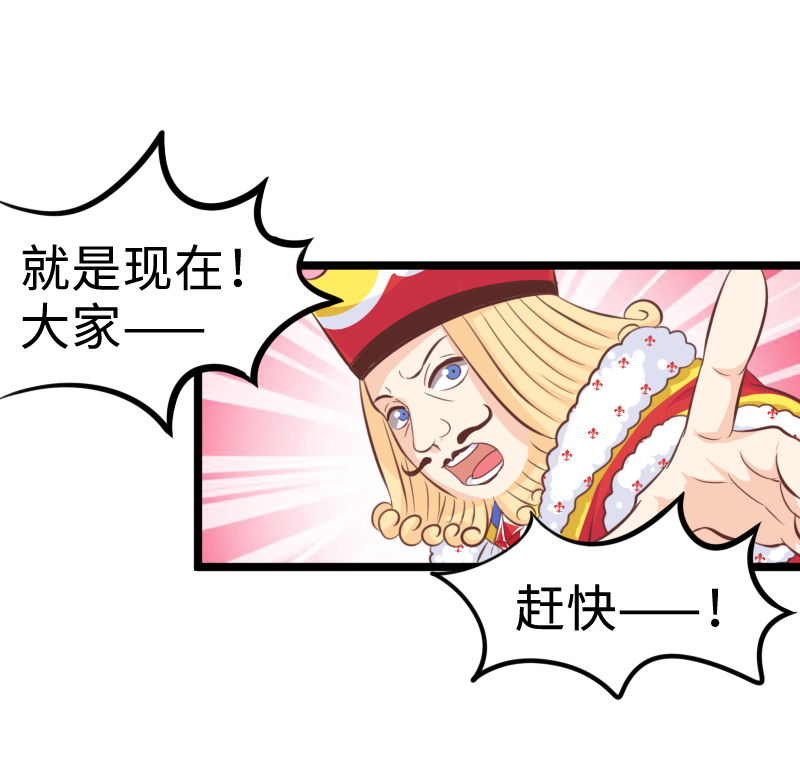 32.True end-第33话