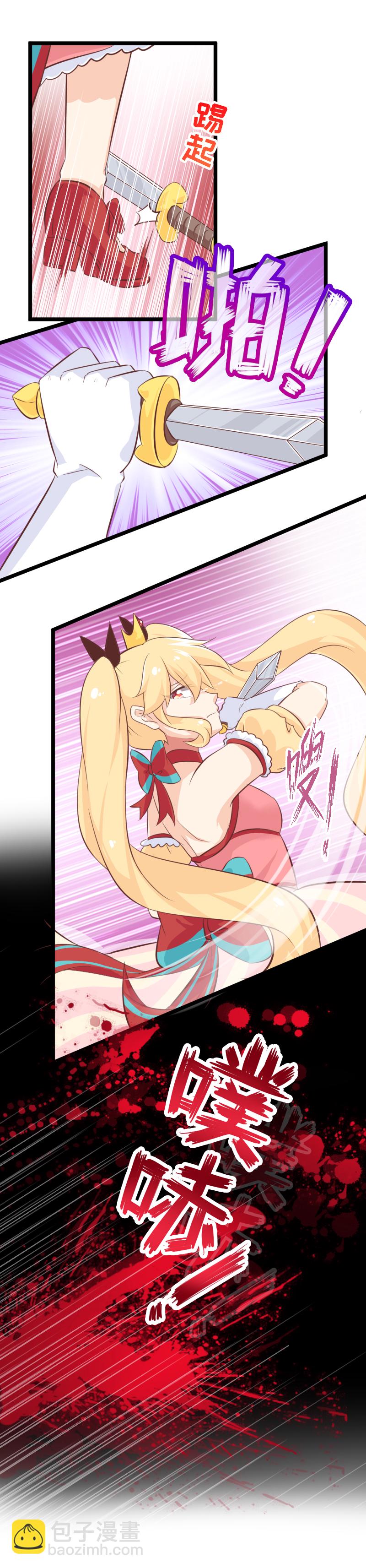 32.True end-第33话