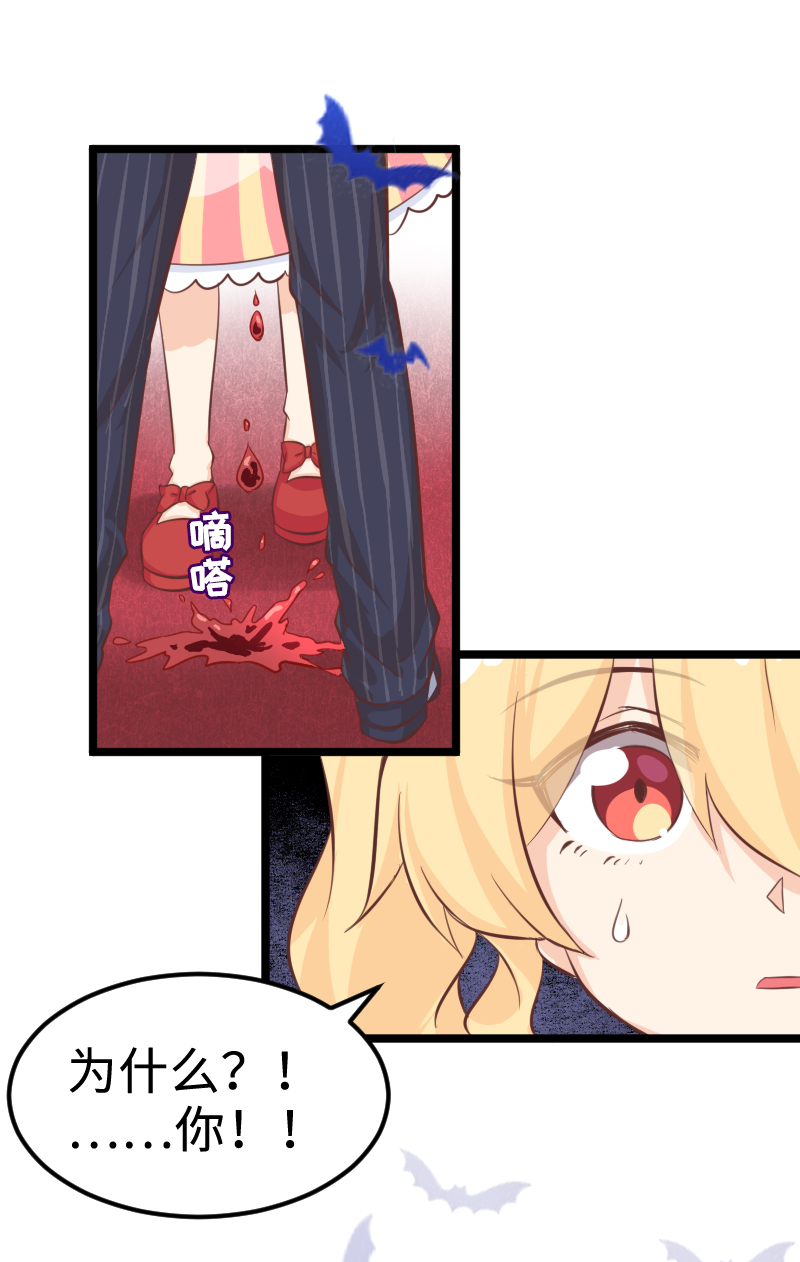 32.True end-第33话