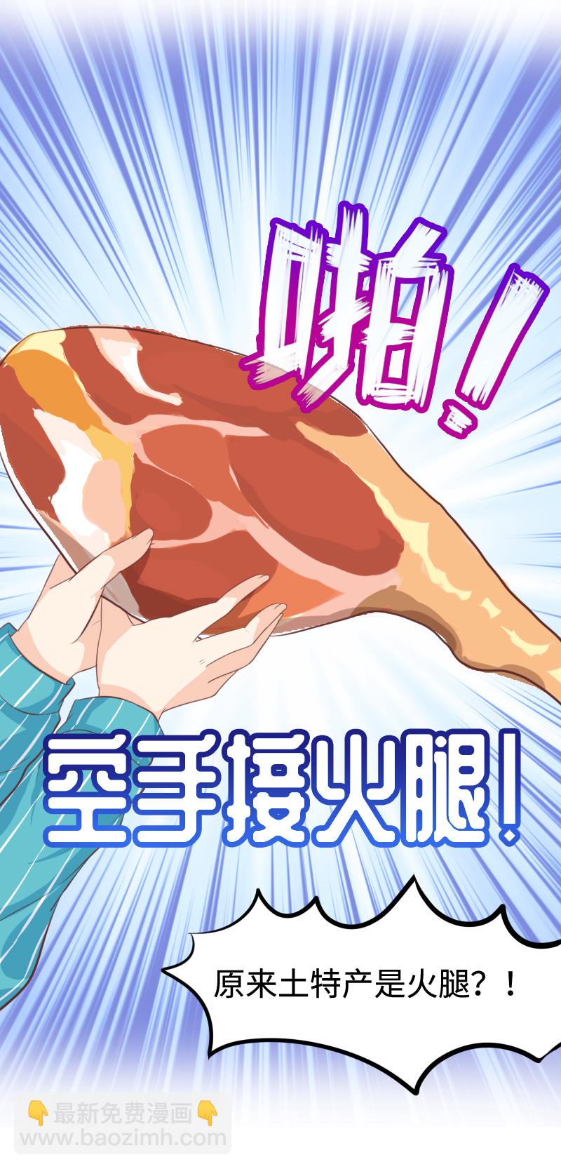 34.学长＆邻居哥哥-第35话