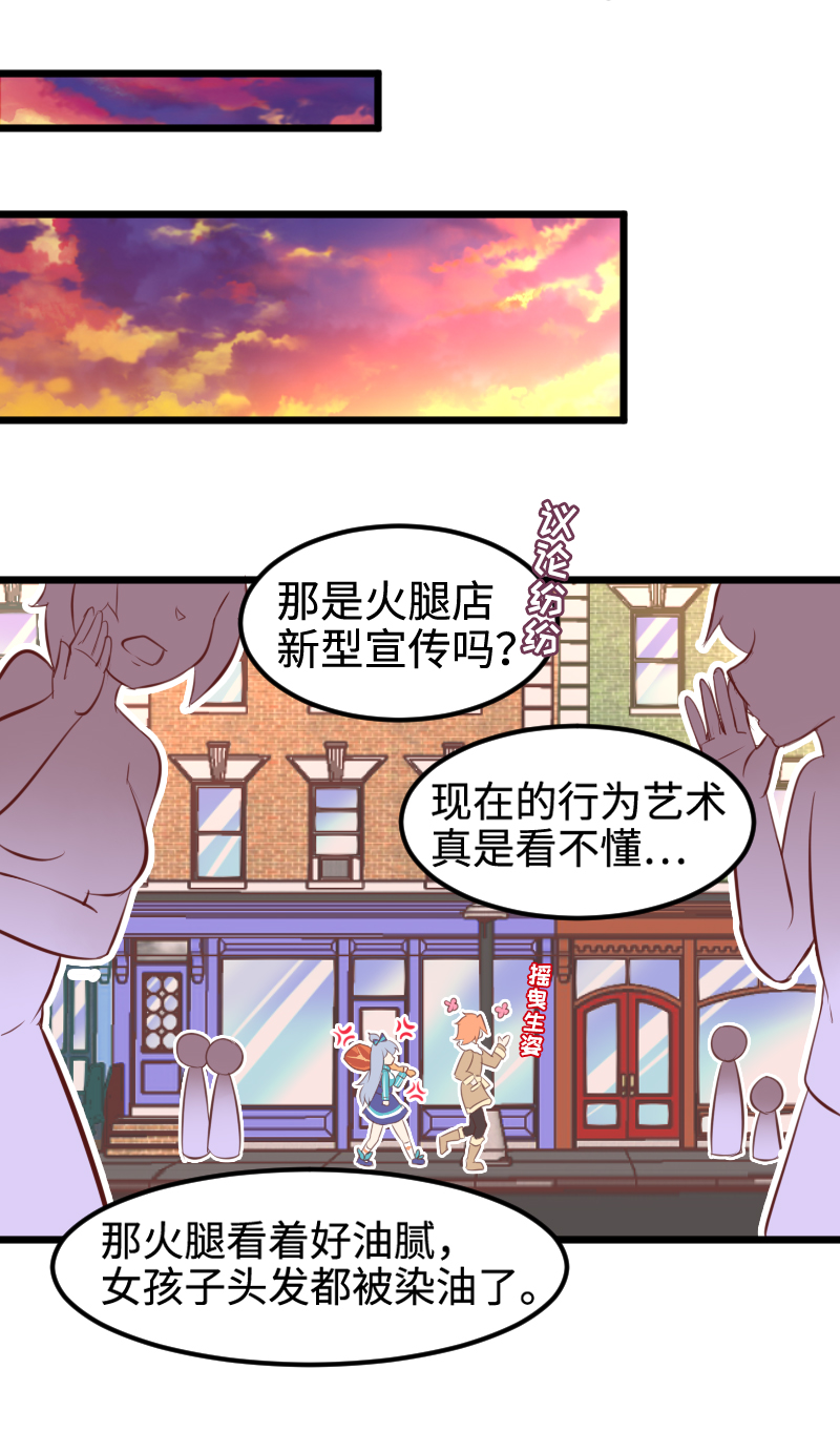 34.学长＆邻居哥哥-第35话