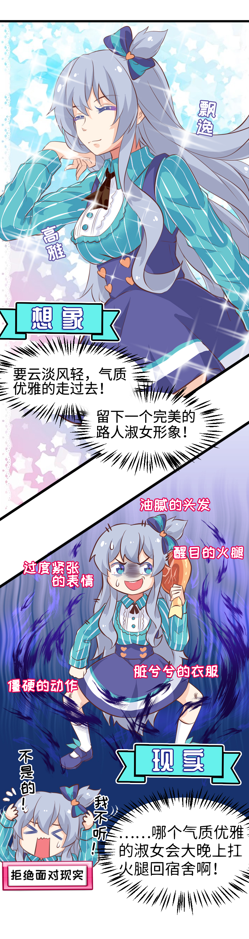 36.欢迎回来-第37话