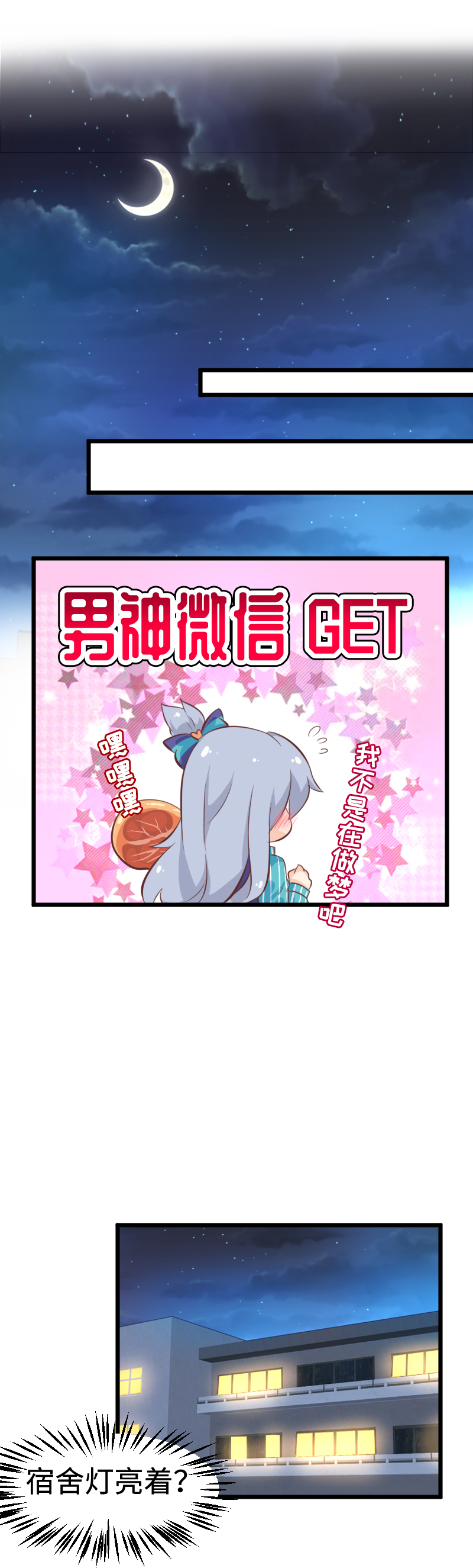 36.欢迎回来-第37话