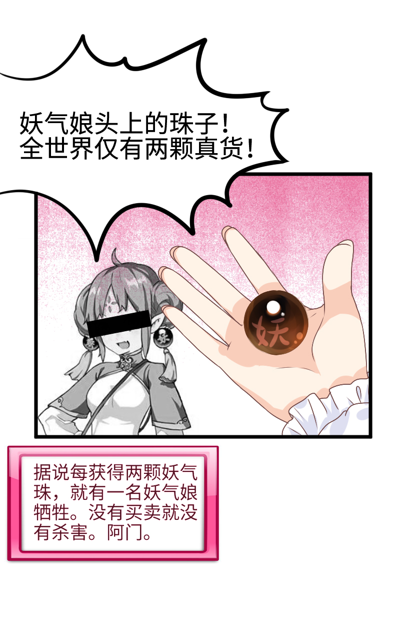 39.女人间的战争-第41话