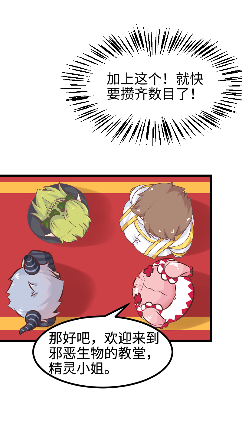 39.女人间的战争-第41话