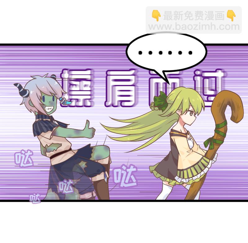 41.凌晨三点-第43话