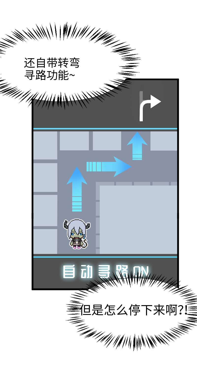 41.凌晨三点-第43话
