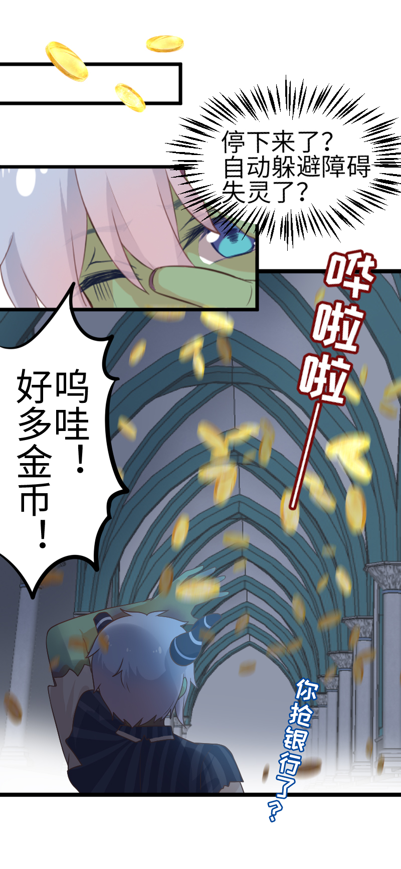 41.凌晨三点-第43话