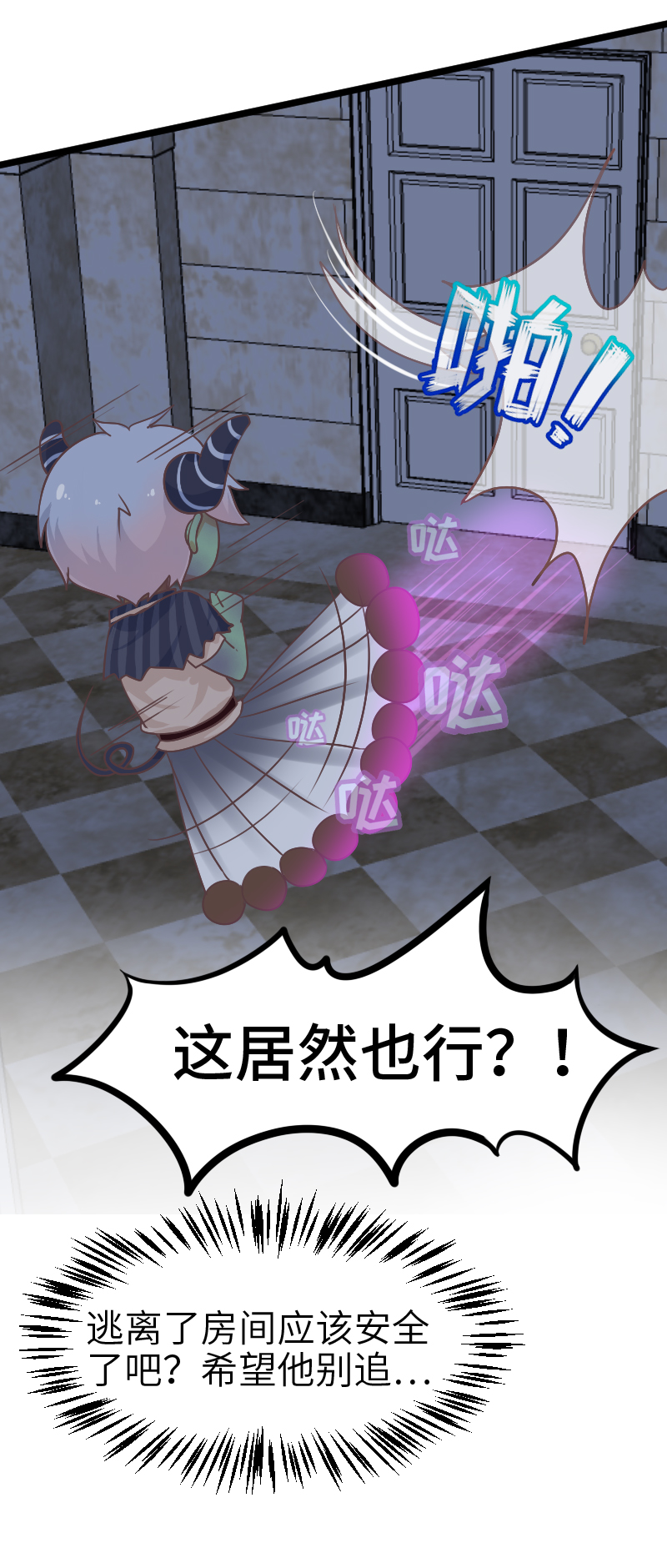 41.凌晨三点-第43话