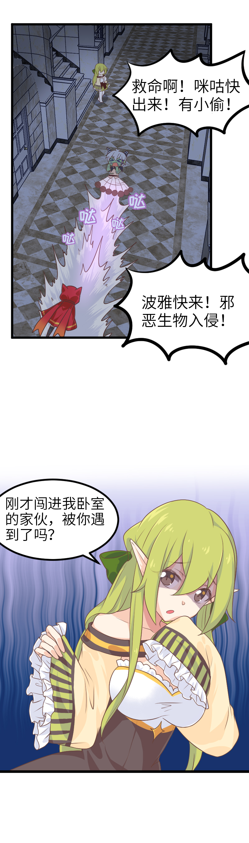 41.凌晨三点-第43话
