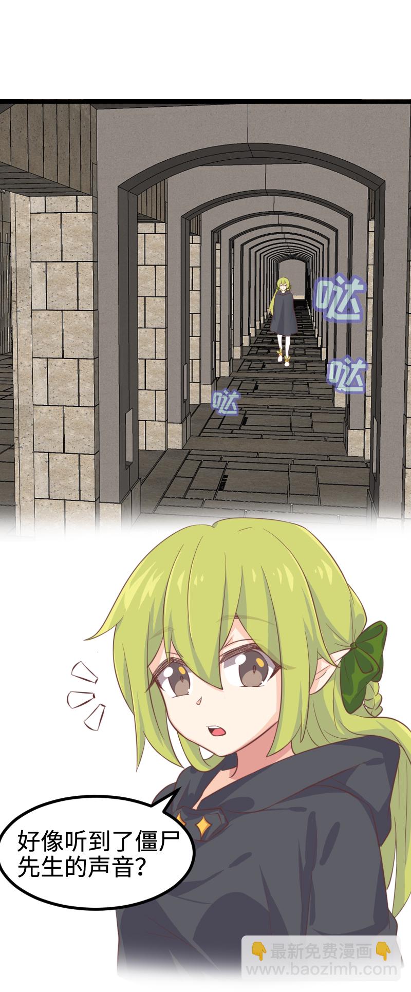 43.波雅的秘密-第45话