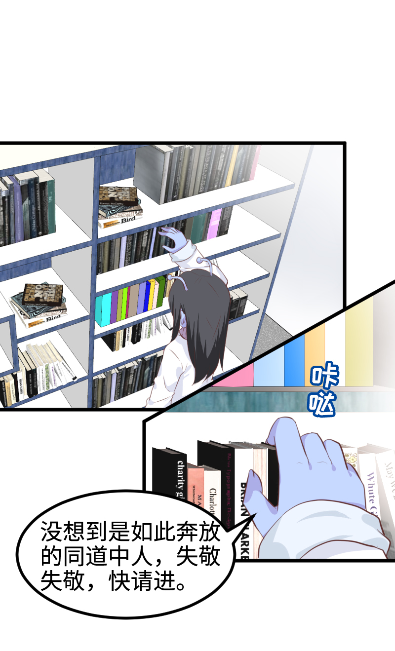 43.波雅的秘密-第45话