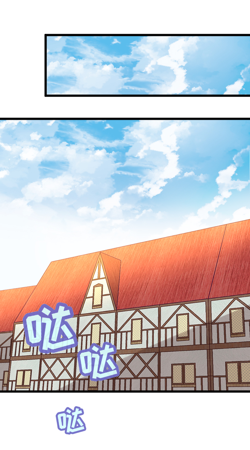 43.波雅的秘密-第45话