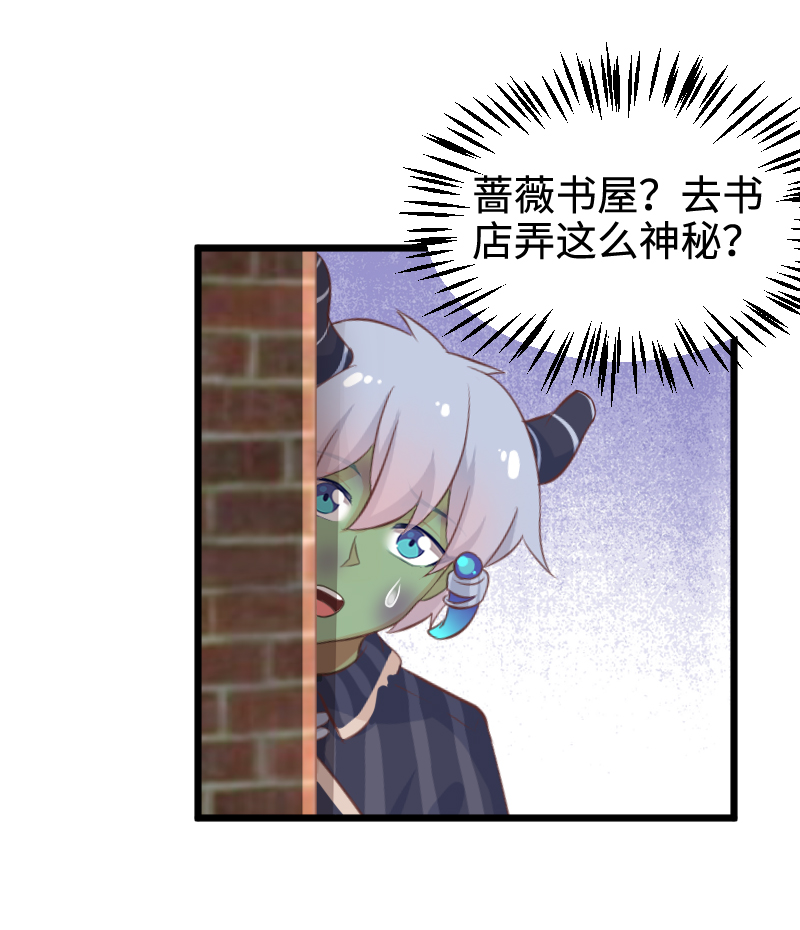 43.波雅的秘密-第45话