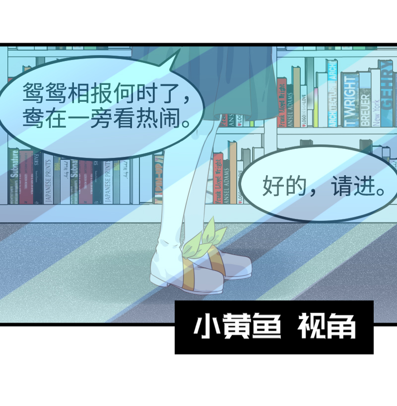 43.波雅的秘密-第45话