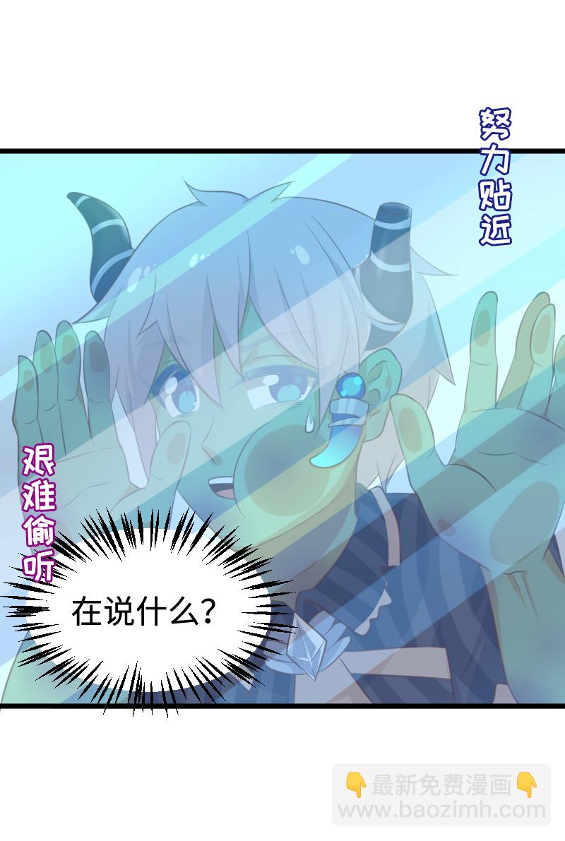 43.波雅的秘密-第45话