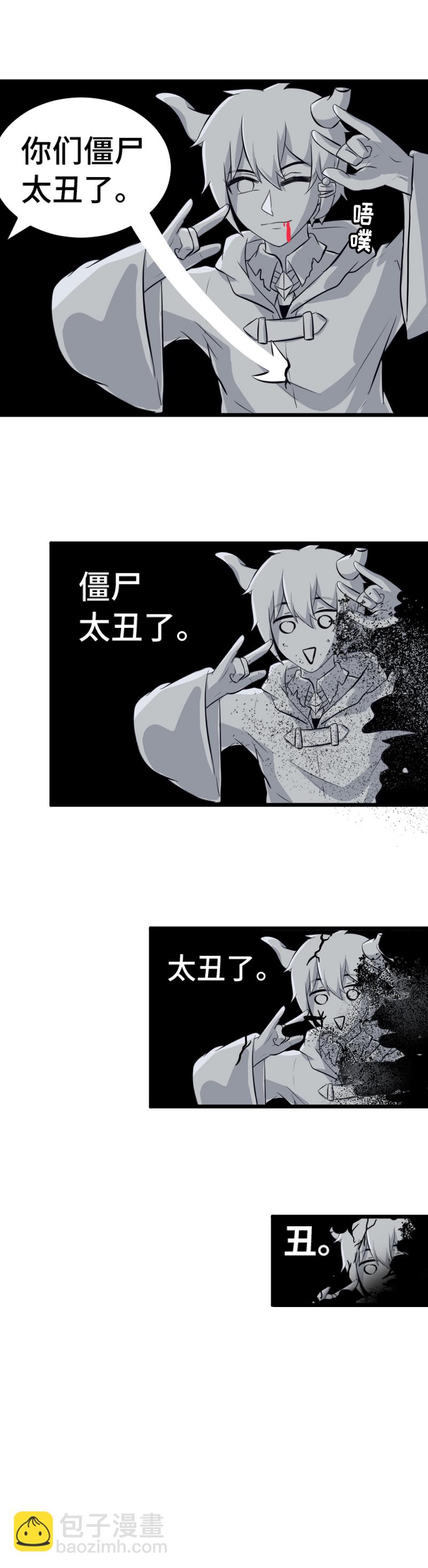 45.抱歉我是颜控-第49话