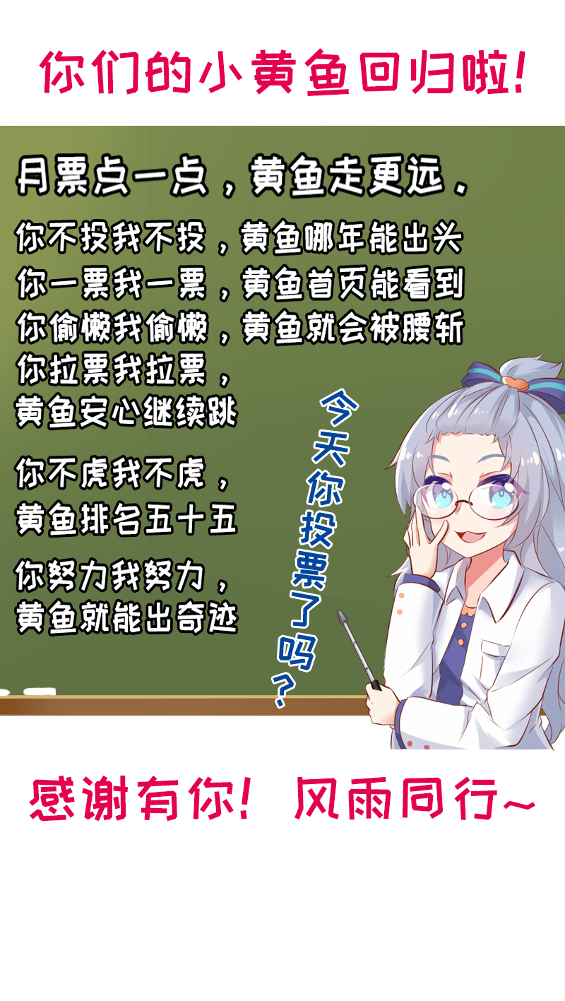 45.抱歉我是颜控-第49话