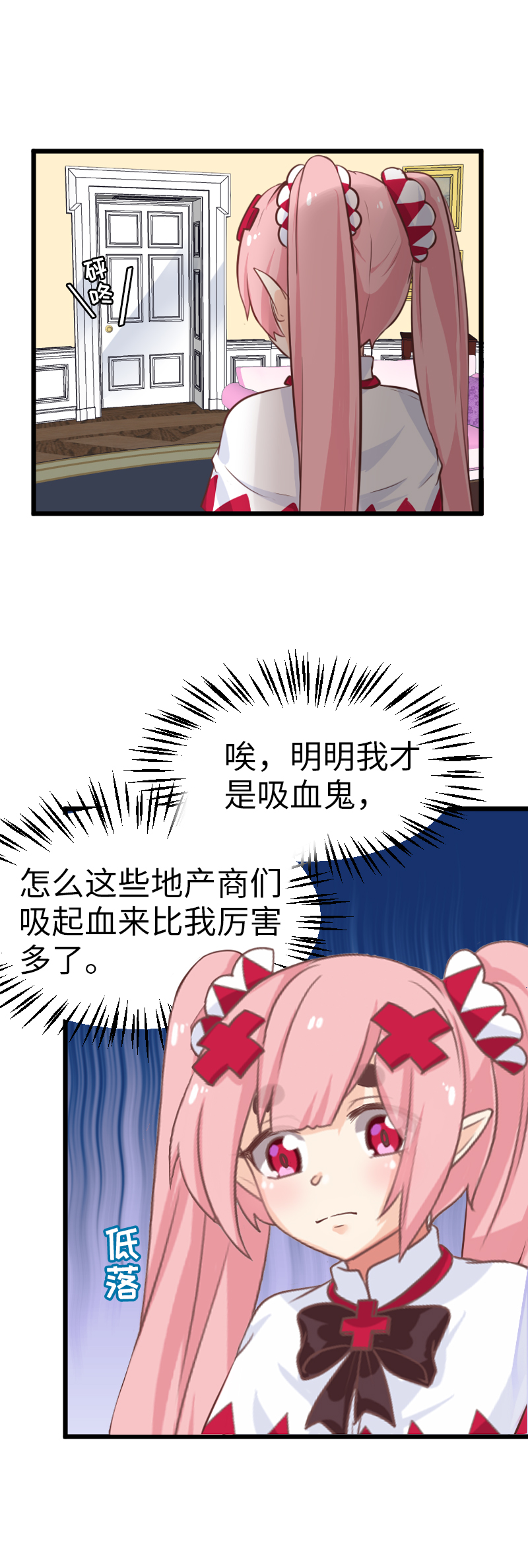 47.烧鸡传书-第51话