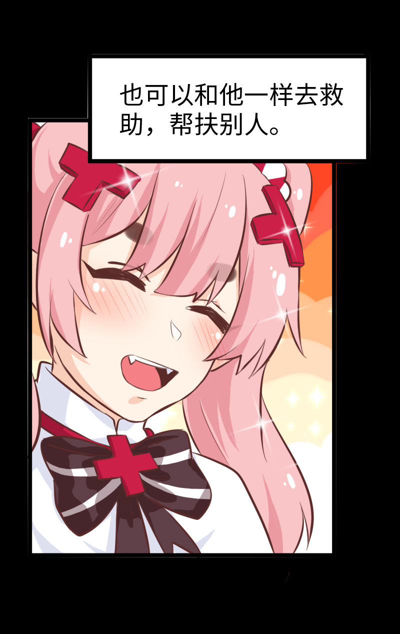 49.咪咕的财富-第53话