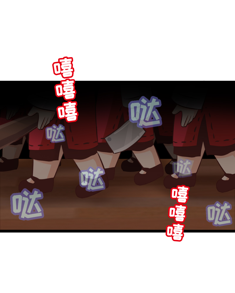 51.菜鸡刷副本-第55话