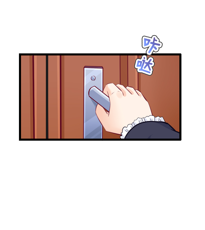 51.菜鸡刷副本-第55话