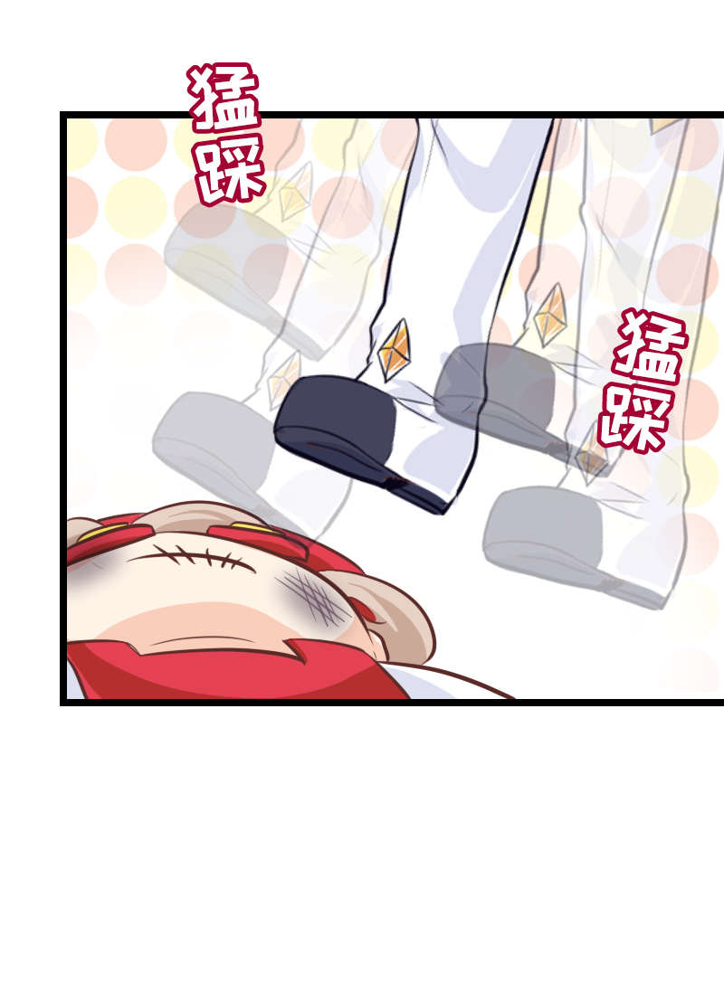 51.菜鸡刷副本-第55话