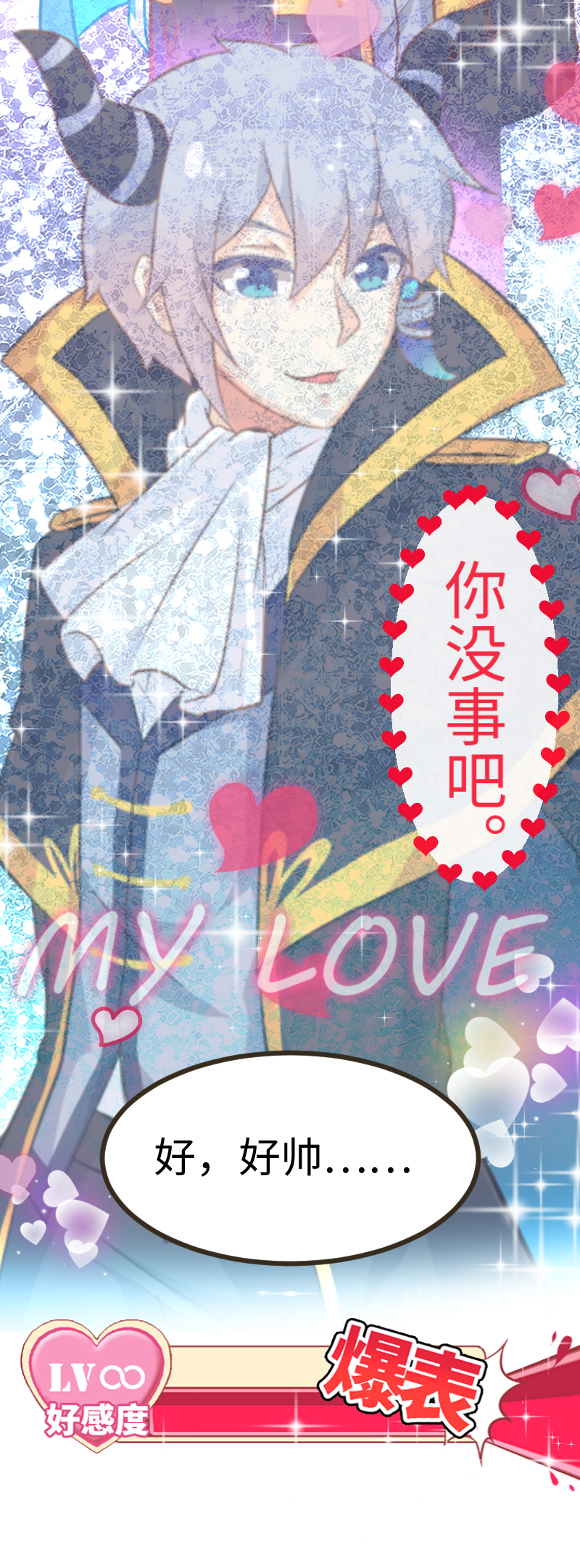 54.精灵的引路人-第59话