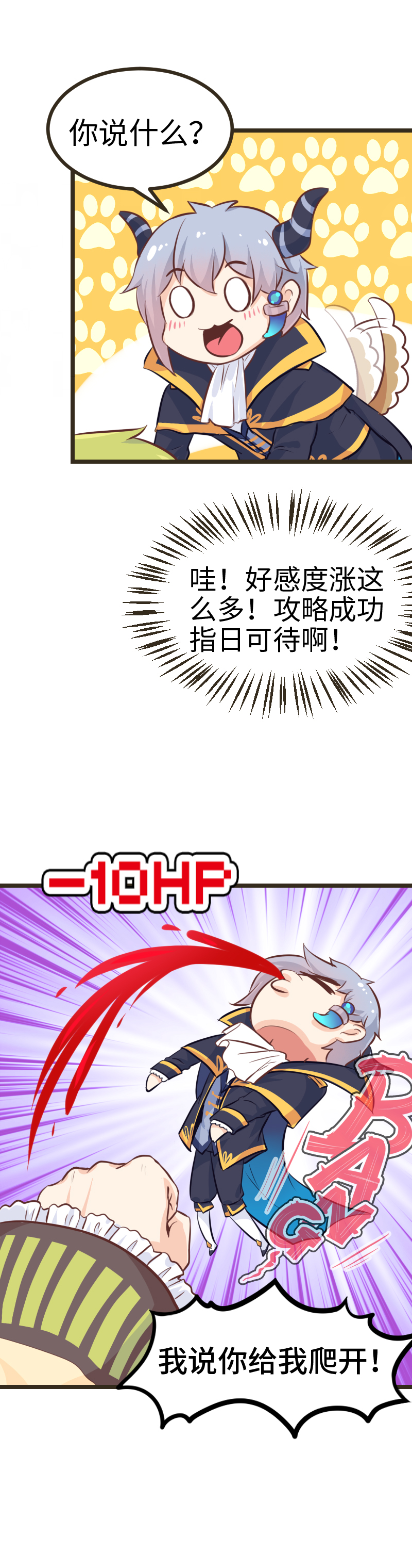54.精灵的引路人-第59话