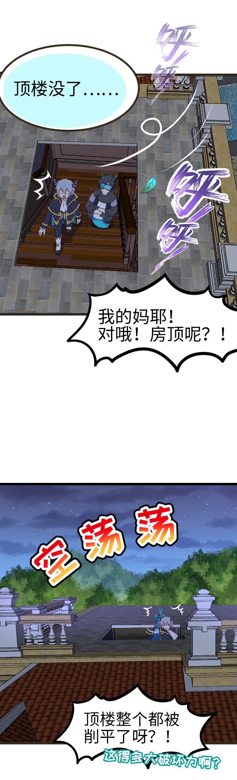 54.精灵的引路人-第59话
