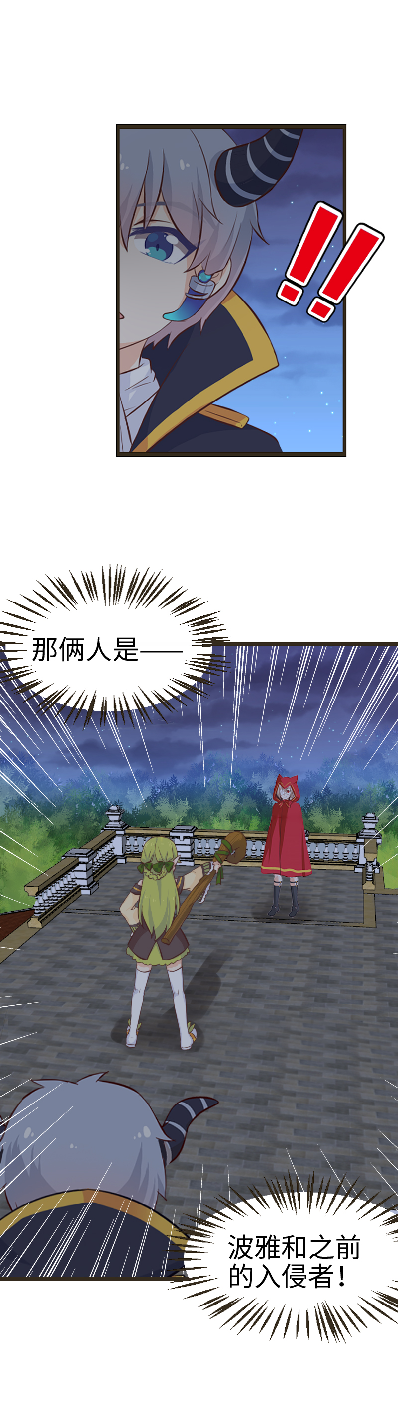 54.精灵的引路人-第59话