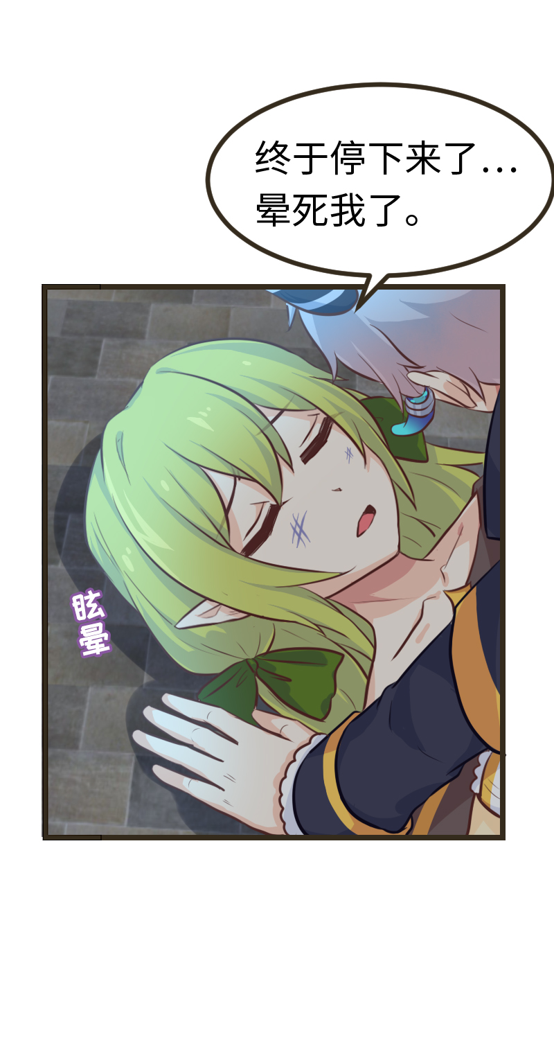 54.精灵的引路人-第59话