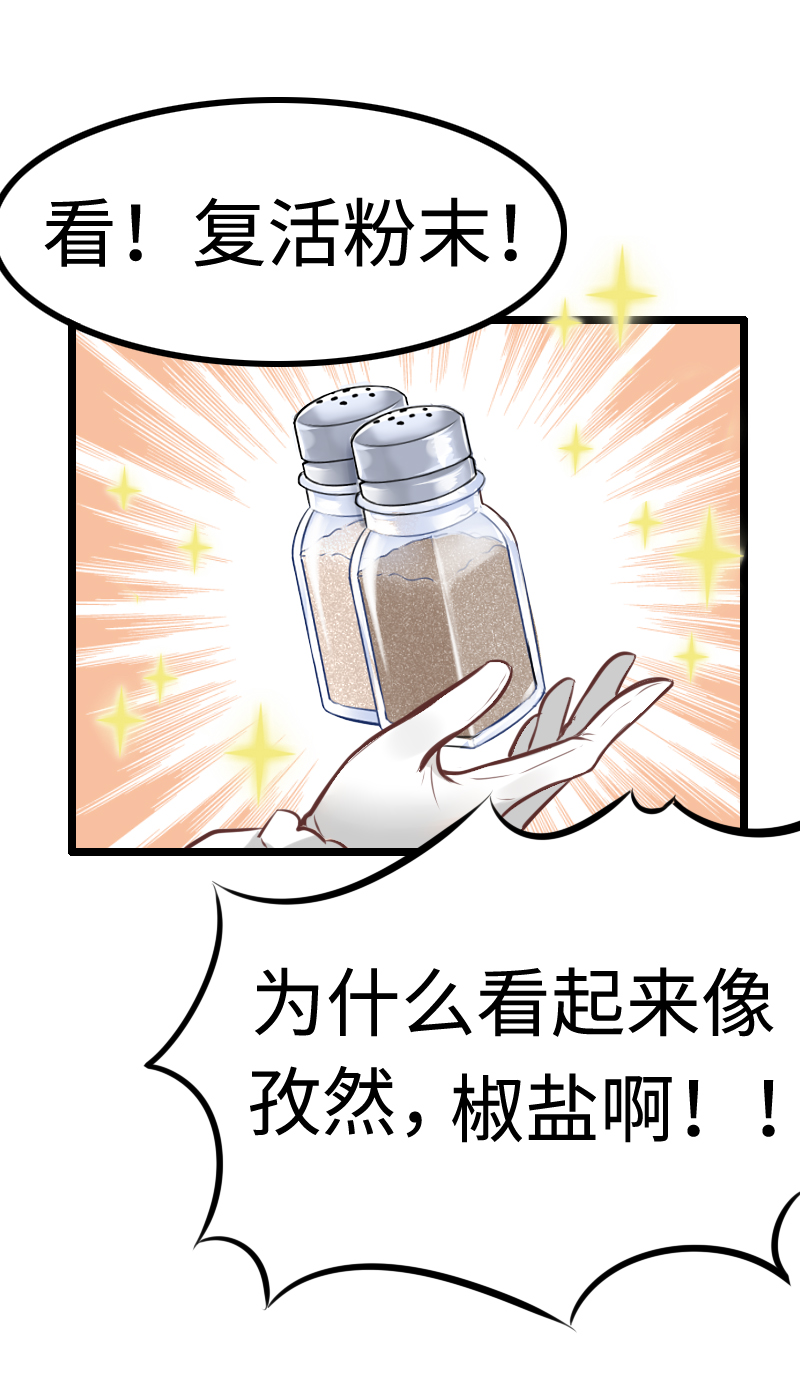 7.后宫大集合-第7话
