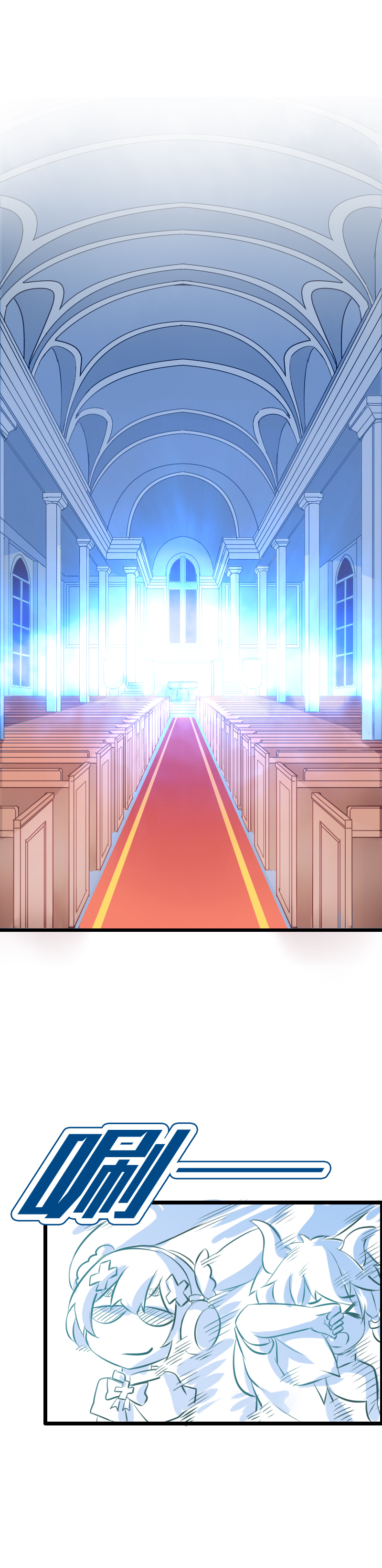 7.后宫大集合-第7话