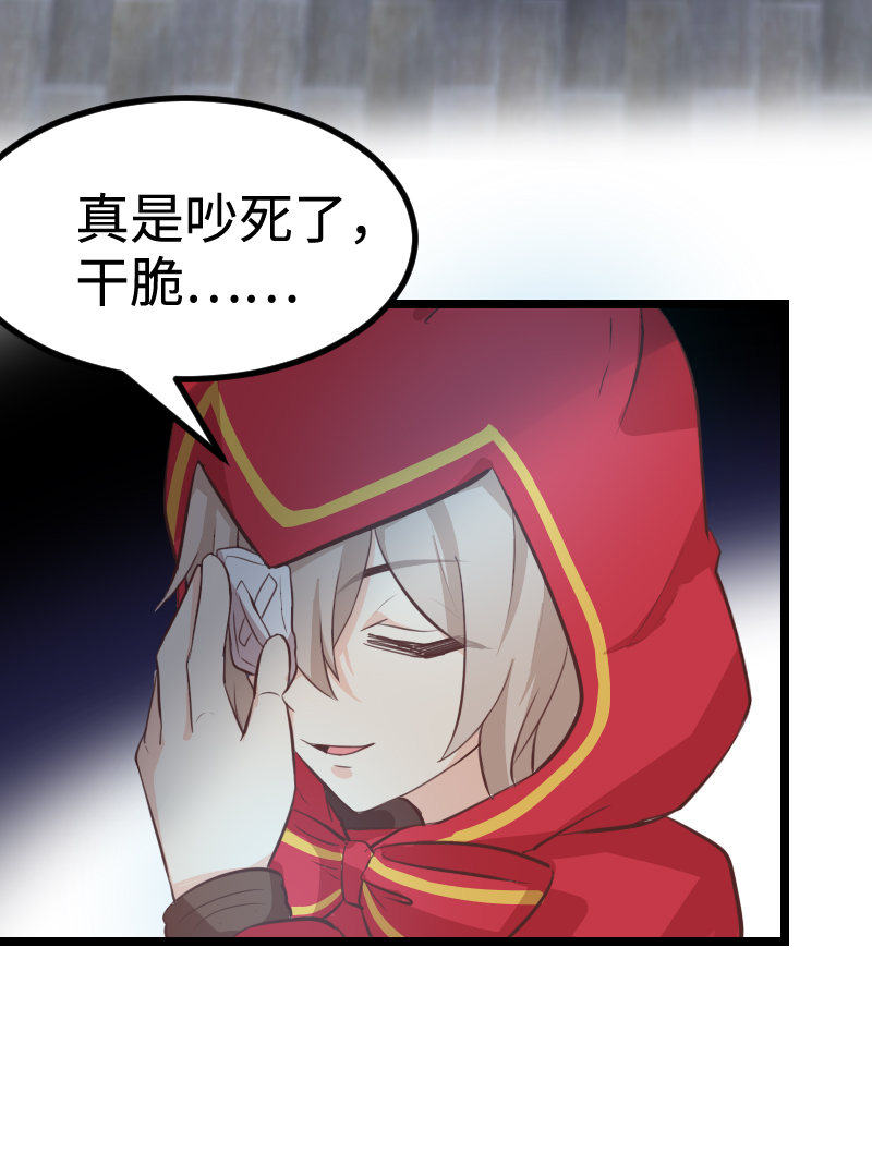 56.燃烧我的卡路里-第61话