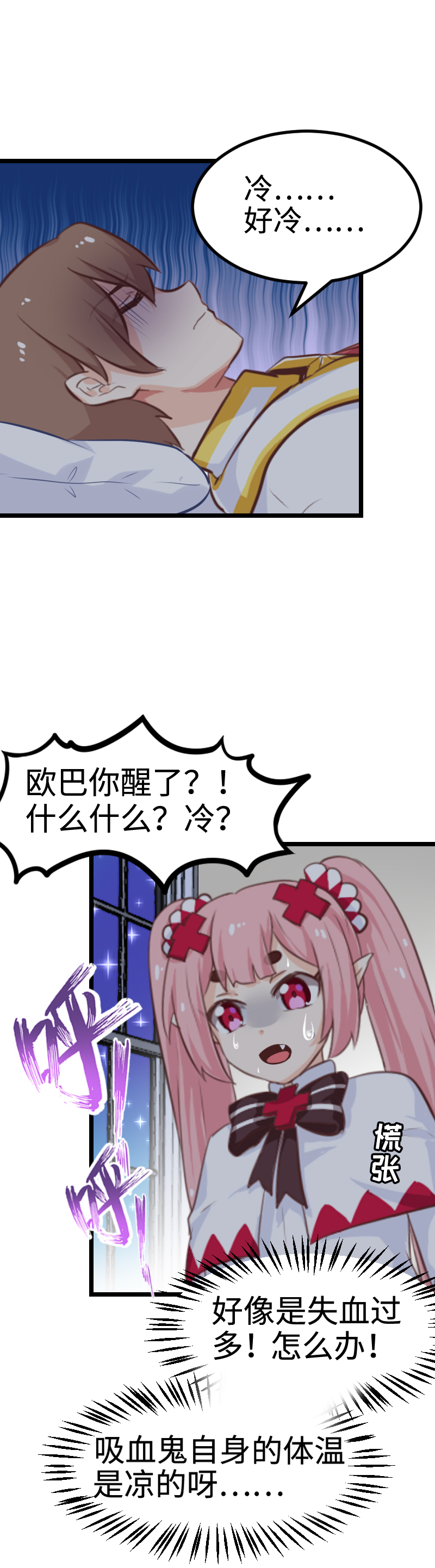 56.燃烧我的卡路里-第61话