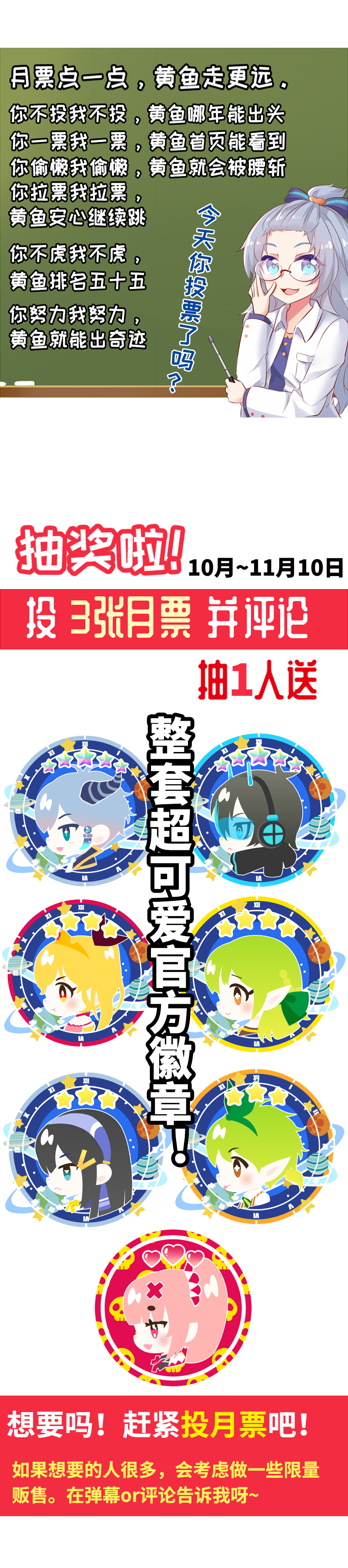 56.燃烧我的卡路里-第61话