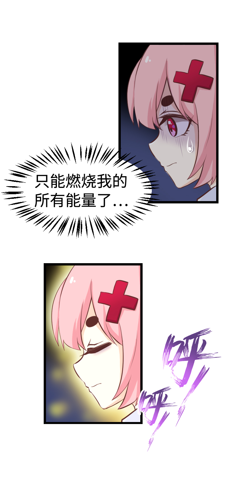 56.燃烧我的卡路里-第61话