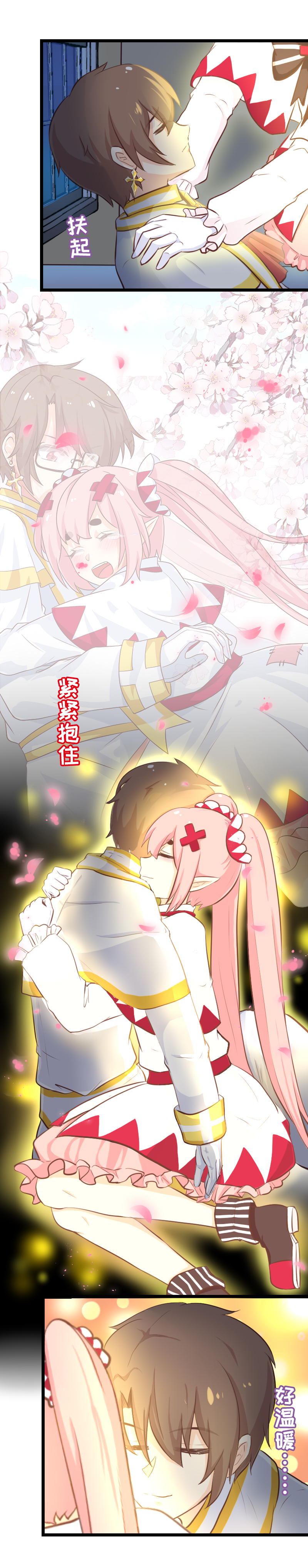 56.燃烧我的卡路里-第61话