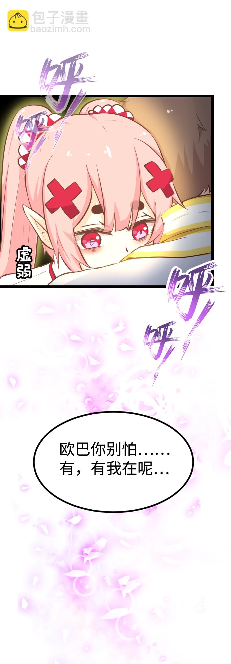56.燃烧我的卡路里-第61话