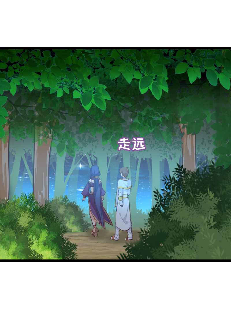 58.神秘占卜师-第63话