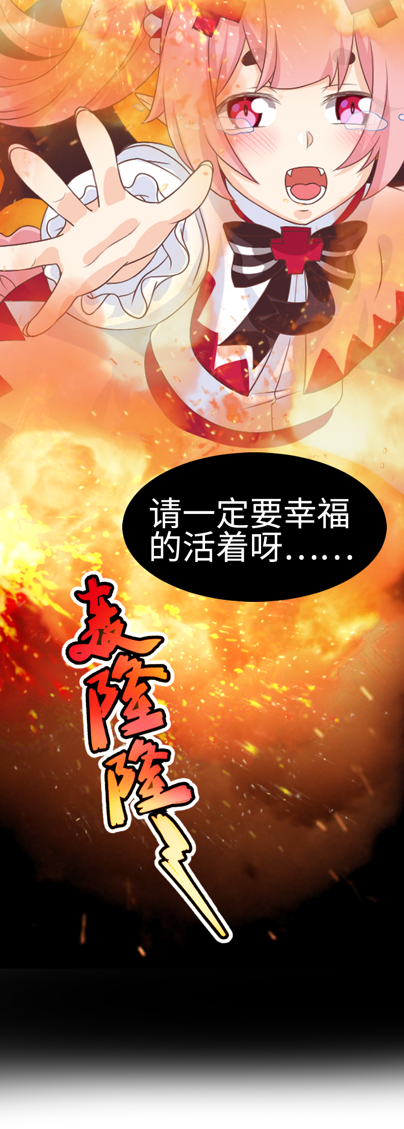 58.神秘占卜师-第63话
