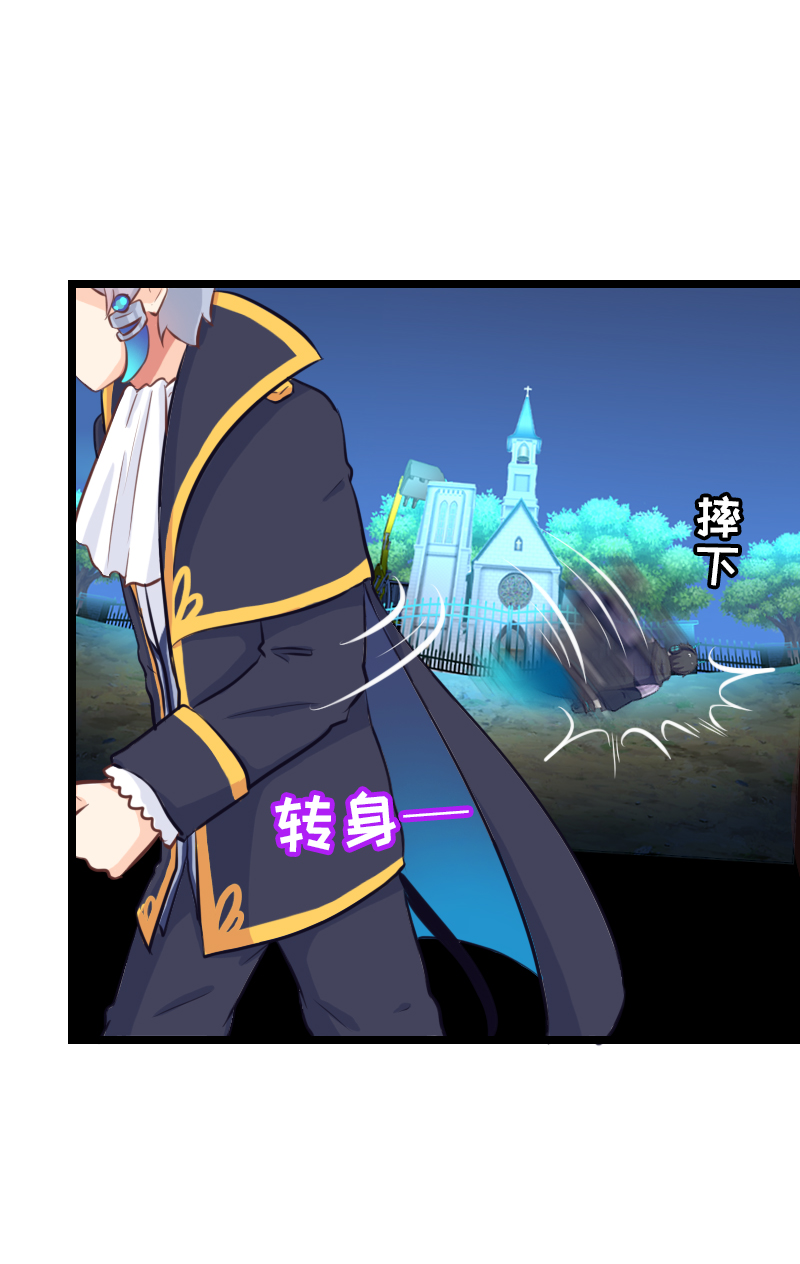 60.太帅了吧！-第65话
