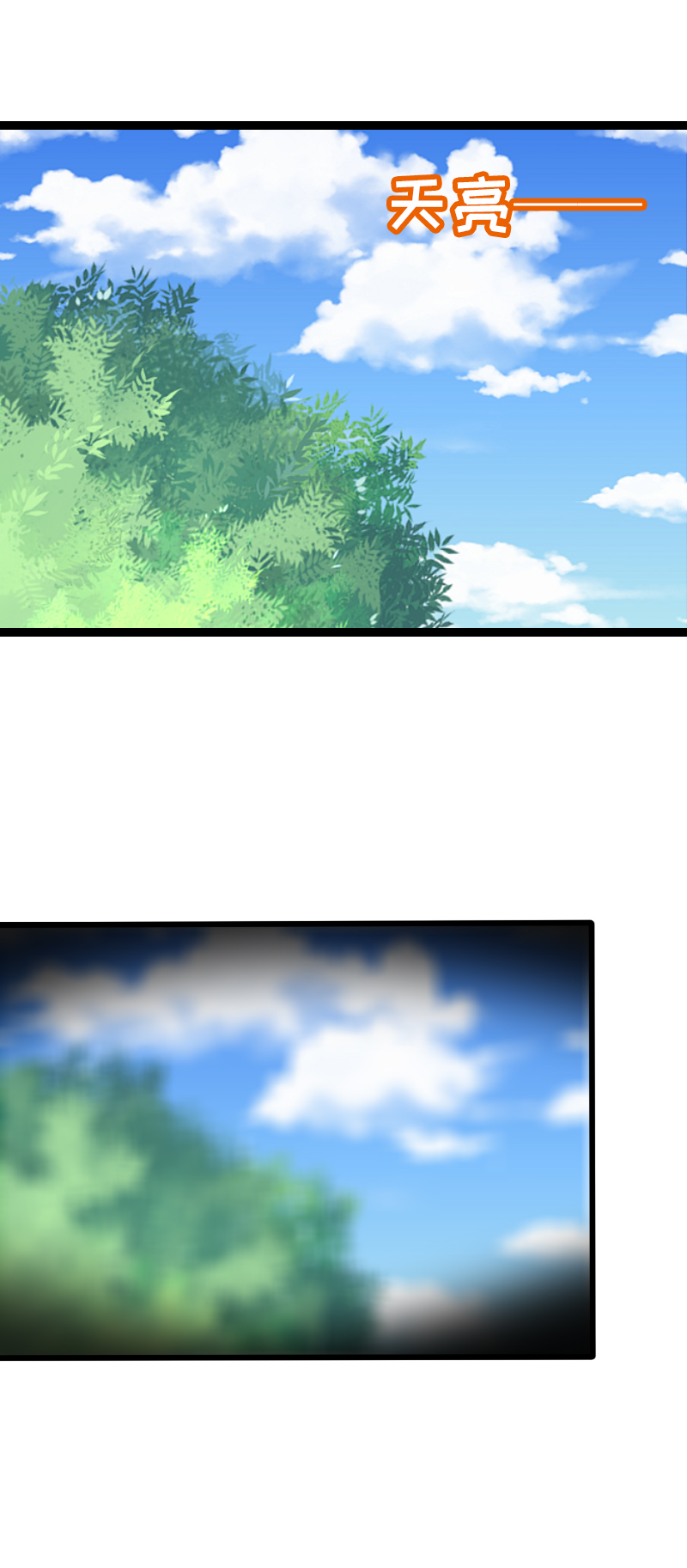 60.太帅了吧！-第65话