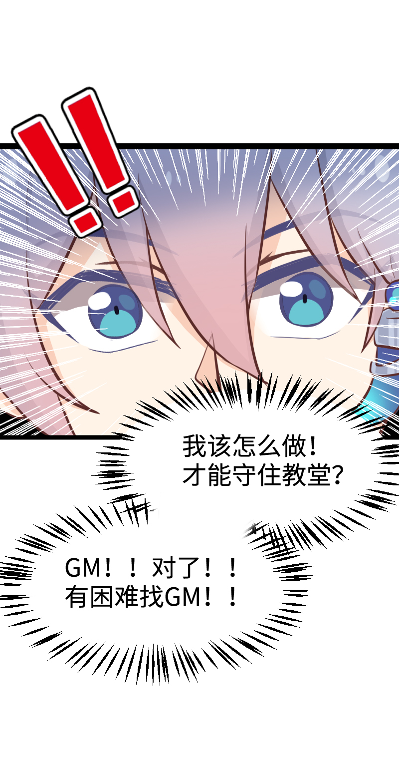 60.太帅了吧！-第65话