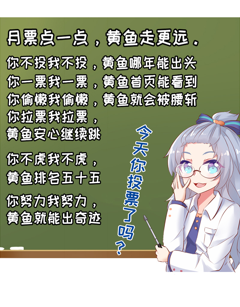 60.太帅了吧！-第65话